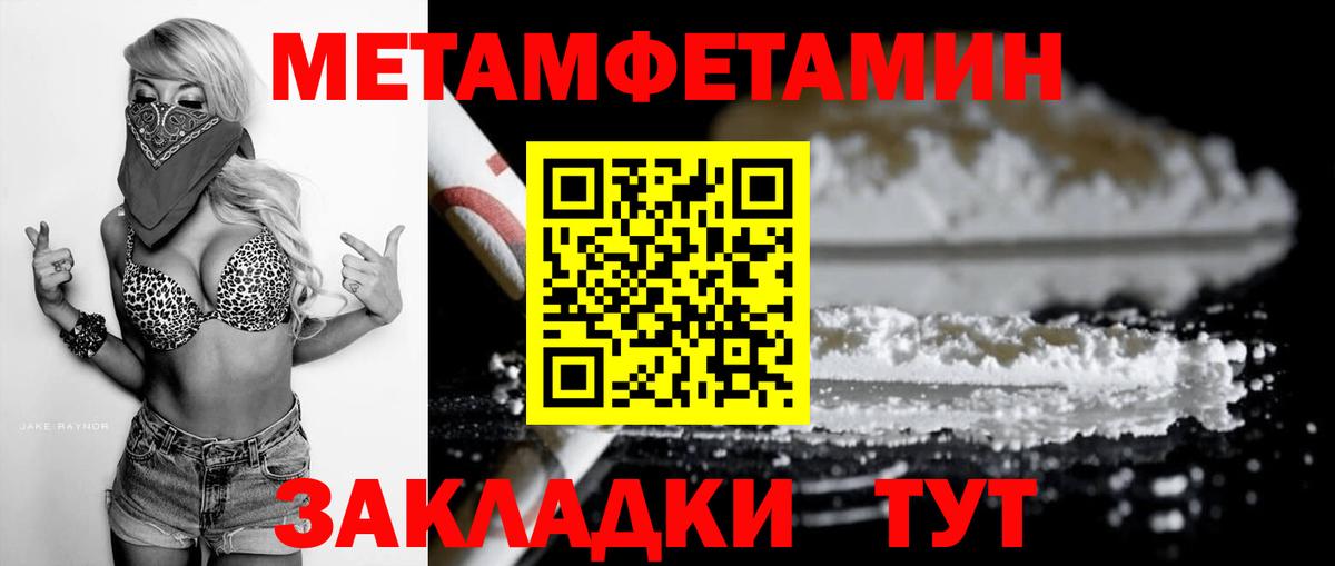 Amphetamine VHQ Магнитогорск