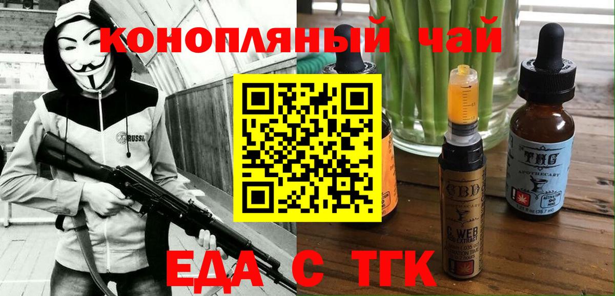 Амфетамин Магнитогорск