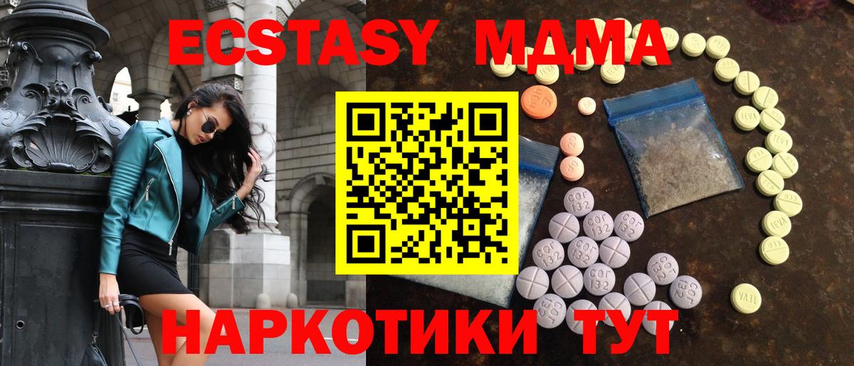 Ecstasy  Ecstasy Дубай  Магнитогорск  Вход с VPN  Ecstasy louis Vuitton 