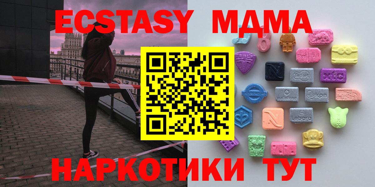 ГАШ  Вход с VPN  ГАШИШ  Магнитогорск  Меф кристаллы  Купить наркотики цена  Канабис  COCAIN 