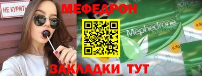 кокс Ирбит