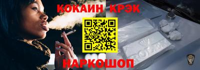 кокс Ирбит