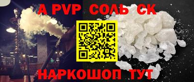 кокс Ирбит