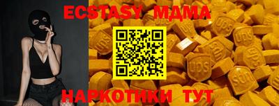 apvp Ипатово