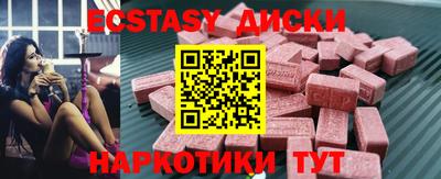 apvp Ипатово