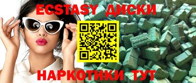 apvp Ипатово