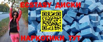 apvp Ипатово