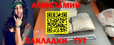 apvp Ипатово