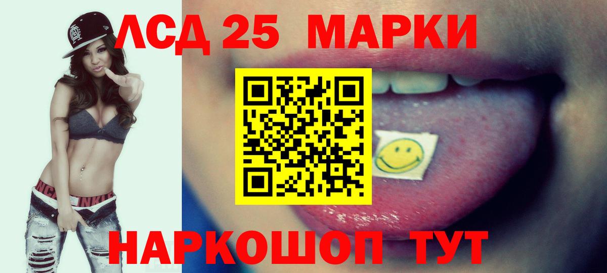 ЛСД экстази кислота  ЛСД экстази кислота  Вход с VPN  Магнитогорск 