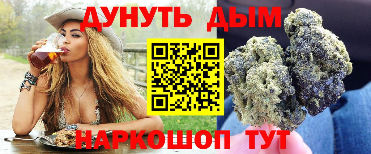 Каннабис гибрид Магнитогорск
