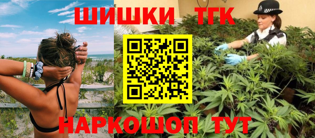 МАРИХУАНА OG Kush  Марихуана LSD WEED  Вход с VPN  Марихуана AK-47  Магнитогорск  Канабис планчик 